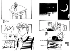 Page 63 of Aigan Shoujo