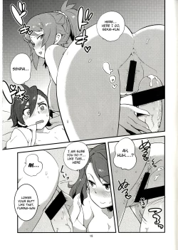 Page 16 of GyanFumi Try