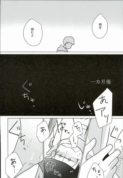 Page 15 of Shiawase no Katachi “Matsuno-ke no Omega Jijou”