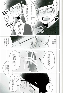 Page 28 of Shiawase no Katachi “Matsuno-ke no Omega Jijou”