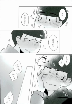 Page 29 of Shiawase no Katachi “Matsuno-ke no Omega Jijou”