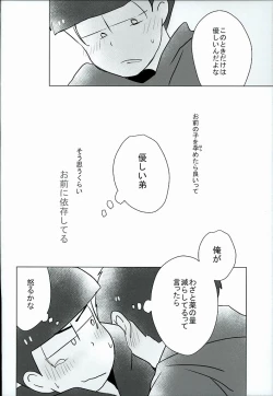 Page 35 of Shiawase no Katachi “Matsuno-ke no Omega Jijou”