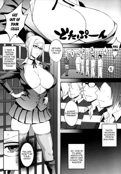 Page 4 of Ingoku Gakuen | Hell School
