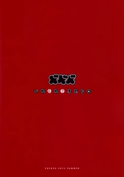 Page 22 of Irekawariostro