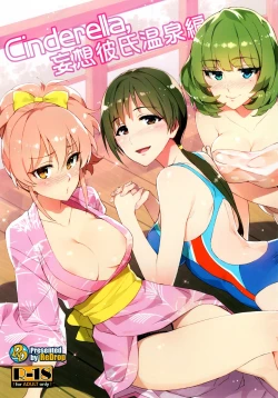 Page 2 of Cinderella, Mousou Kareshi Onsen-hen