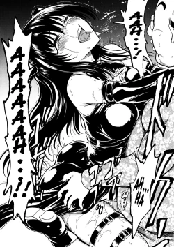 Page 19 of Nikuyoku Dorei Kotegawa Yui | Carnal Slave Kotegawa Yui