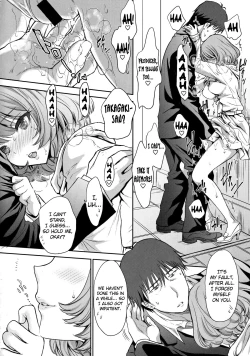 Page 9 of Kaedesan in a Love Hotel