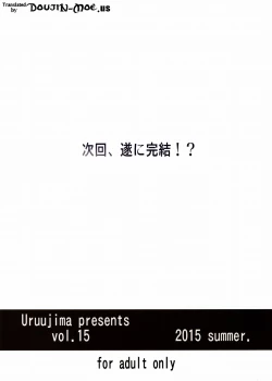 Page 2 of 20-nengo no, Sailor Senshi o Kakyuu Youma no Ore ga Netoru 3 | 20 Years Later, A Lesser Youma Like Me Slept with the Sailor Senshi 3