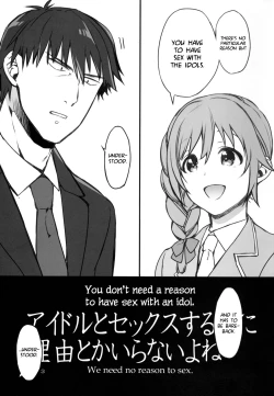 Page 4 of Idol to Sex Suru noni Riyuu toka Iranai yone | You Don't Need a Reason to Have Sex with an Idol