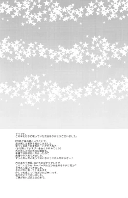 Page 33 of Hand in Hand