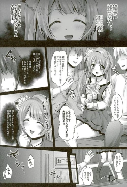 Page 11 of Circle Crusher Kotori-chan