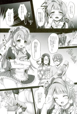 Page 13 of Circle Crusher Kotori-chan