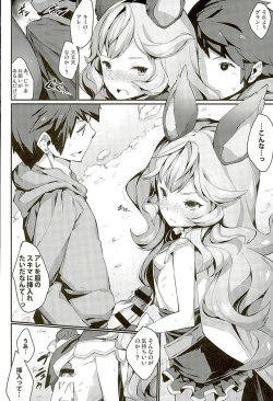 Page 7 of Feriburu! 2