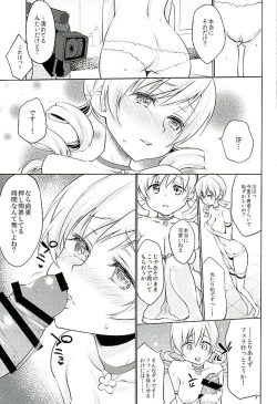 Page 8 of Tomoe Mami Intai!? Zenbu Misemasu Namida to Nikuyoku no LAST LIVE!!