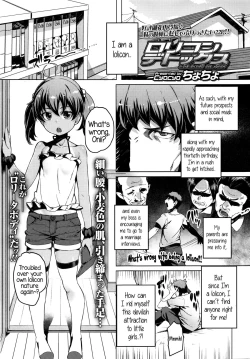 Page 1 of Lolicon Detox
