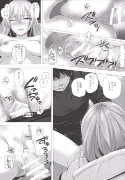 Page 14 of Mika to P