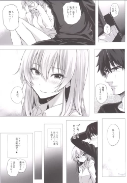 Page 18 of Mika to P