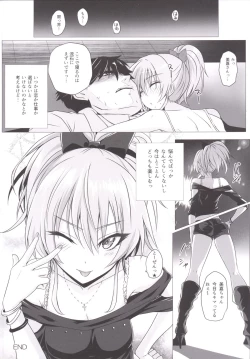 Page 28 of Mika to P