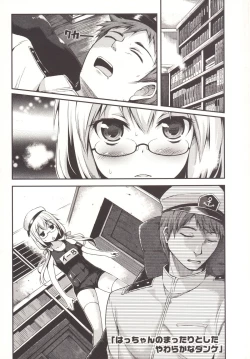 Page 4 of Hacchan no Mattarito shite Yawaraka na Danke