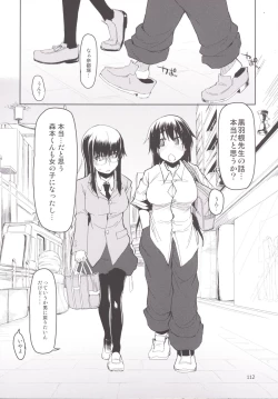 Page 17 of Natsuzuka-san no Himitsu. Soushuuhen Kouhen