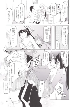 Page 22 of Natsuzuka-san no Himitsu. Soushuuhen Kouhen