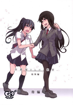 Download Natsuzuka-san no Himitsu. Soushuuhen Kouhen