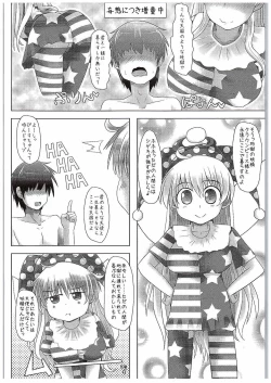 Page 3 of Loli Kyonyuu na Clownpiece-chan to Ero Ero Love Love Shichau Hon