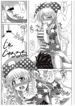 Page 6 of Loli Kyonyuu na Clownpiece-chan to Ero Ero Love Love Shichau Hon