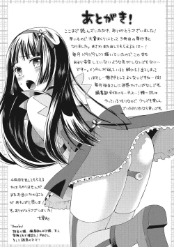 Page 198 of Mojoman Josei ga Kaku! Ecchi na Manga no Tsukurikata