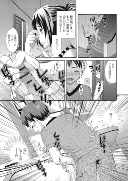 Page 8 of Mojoman Josei ga Kaku! Ecchi na Manga no Tsukurikata