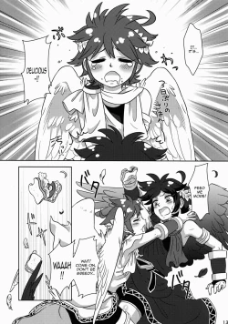 Page 12 of Pitkun Weight loss Program