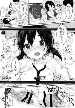 Page 15 of kanna.zip