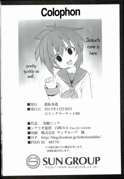 Page 38 of Kanmusu Chakunin Ikazuchi Kousoku Gekiyaku Choukyou | Ship Girls Pregnancy - Ikazuchi's Restrained Drug Training