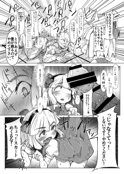 Page 22 of Ikuiku Com Go!