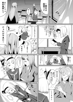 Page 41 of Ikuiku Com Go!