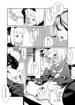 Page 46 of Ikuiku Com Go!