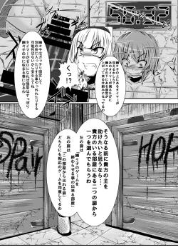 Page 6 of Ikuiku Com Go!