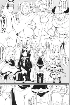 Page 30 of Dosukebe Harvin Puniana Tou