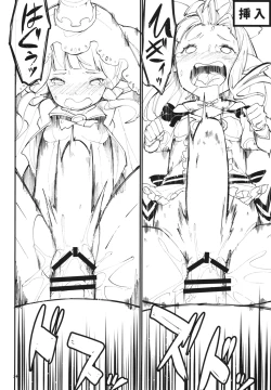 Page 33 of Dosukebe Harvin Puniana Tou