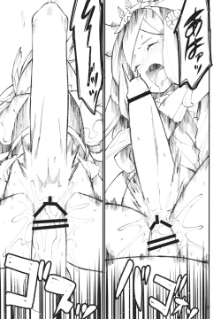 Page 34 of Dosukebe Harvin Puniana Tou