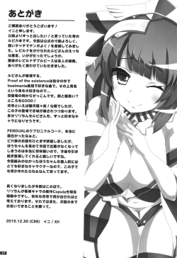 Page 16 of Ruriiro Temptation