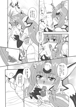 Page 6 of Ore no Frontier