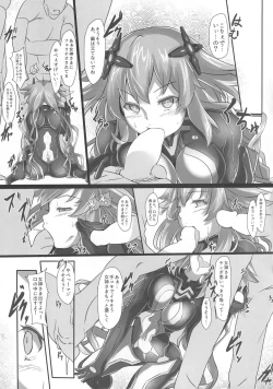 Page 6 of Nightmare of goddess