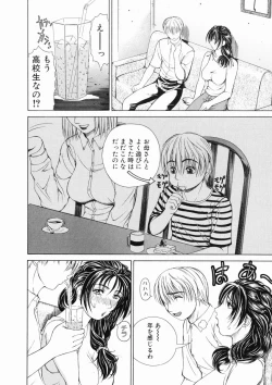 Page 140 of Sore wa Sore wa Amai Koe