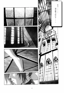 Page 4 of Kasumi Hard Love 2 ver. 1