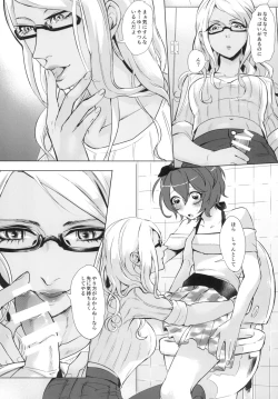 Page 11 of Doutei wa Natsu Shojo o Ushinau