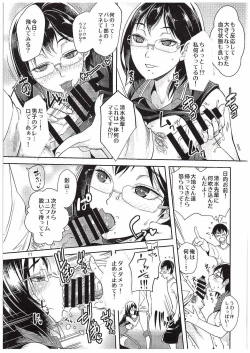 Page 10 of Shimizu Kiyoko-san no Saiin Shasei Kanri