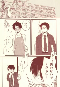 Page 6 of Sukitte Itte!