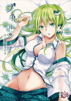 Download Filthy amour