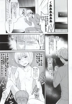Page 10 of Tomodachi Sotsugyou